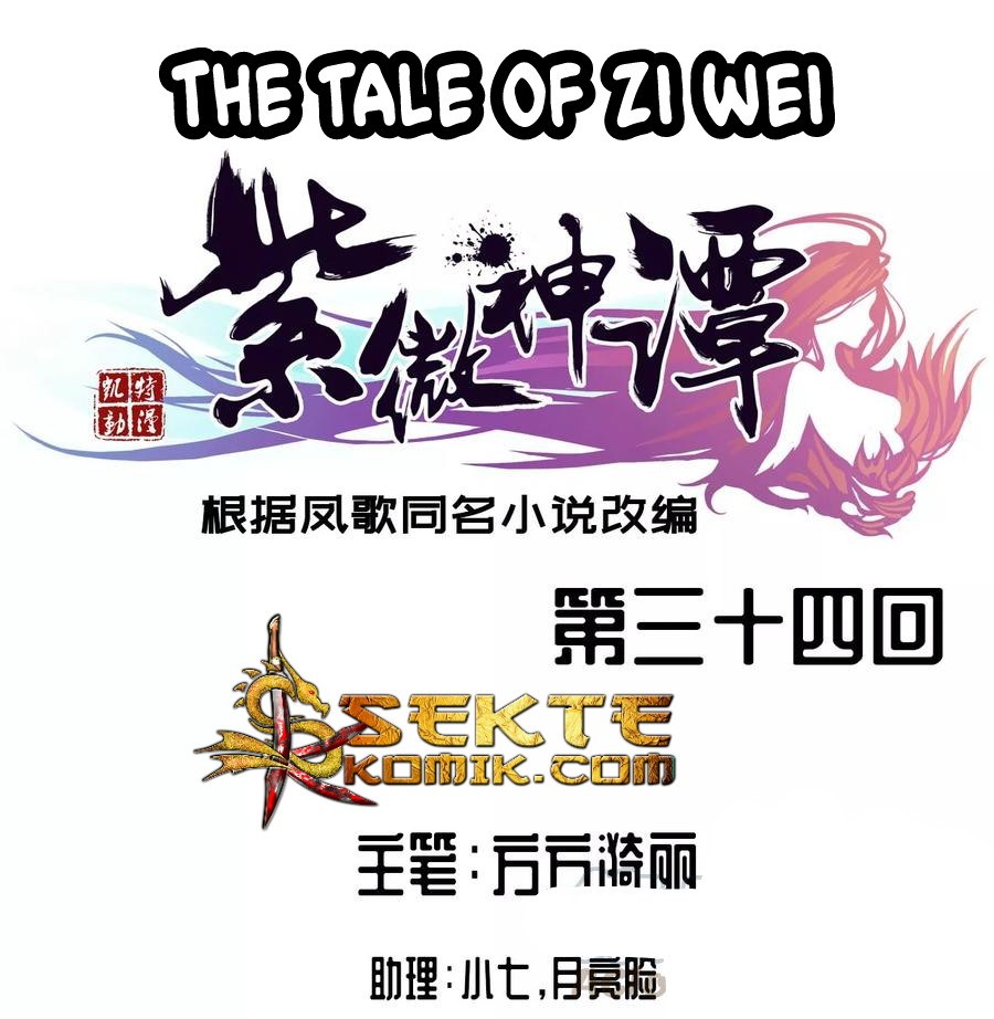 The Tale of Zi Wei Chapter 34 Gambar 2